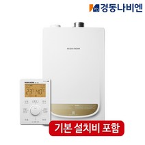 경동나비엔보일러 NGB553 친환경 2종 일반 도시가스보일러 기본설치비포함, 4.경동나비엔보일러 NGB553-25K