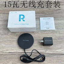흡착보조배터리 붙이는 보조배터리 라브파워 예능보 PD20와트 미니 급속충전헤드 15와트, 03 RAVPOWER마그네틱 무선충전15기와세트