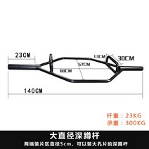 트랩바 헥스바 휴대용 스쿼트 데드리프트 어깨으쓱 육각형 바 세이프티 오픈형 중량봉 역기, C 타입 치수 하단 옵션이미지 참조