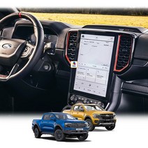 포드 레인저 와일드트랙 랩터 내비게이션 계기판 강화유리 액정보호 필름 3세대 4세대, 내비게이션 (8인치-강화유리필름), 레인저 와일드트랙 (3세대: 16년~22년)