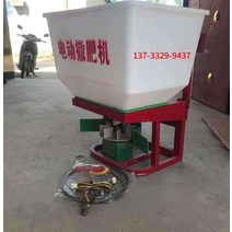 비료살포기 염화칼슘살포기 제설장비 소금 분사기, 세발자전거 12볼트 150와트 모터 1-4미터