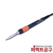 엑소 EF-2050D 온도조절형인두기 스틱인두기
