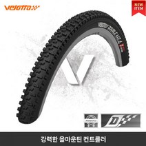 벨로또 17 MTB 올마운틴 타이어 더블엑스 V2 폴딩