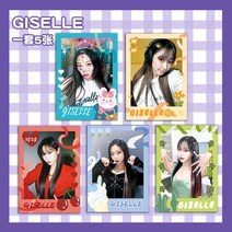 에스파포카 연예인 굿즈 55장 SAVAGE 포토카드 카리나 윈터 지젤 닝닝, 지젤 컬러 폴라로이드 (5장)