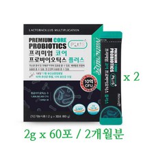 프리미엄 코어 프로바이오틱스 유산균 영양제 장건강 락토바실러스 혼합유산균 초유분말 프락토올리고당 곡물발효효소 60포 2개월분, 2g