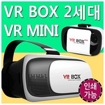 케이스 가상현실 2세대 3D 월드온 BOX VR 박스, VR BOX MINI(색상랜덤)