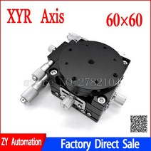 무선서큘레이터 수동 트리밍 플랫폼 변환 테이블 및 로터리 크로스 레일 6060 축 3 축282942