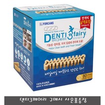 포켄스 덴티 3 페어리 S 80P 584g, ④텐던츄 본/링 2