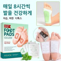 (미국산)디톡스 생강 풋 패치 스트레스 해소 수면 개선 발바닥패치 독소 패치10pcs *3, 10매입*1