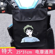 미니벨로가방 한강 미니백 자전거 리어백 새들백 킥보드 차 수납 가방 배터리차 수납용 작은, 01 2L, 06 특대+뚜껑【두꺼움】 리틀걸 조절 가능