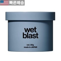 [Lipps 정품] Wet Blast 헤어 왁스 85g 557029