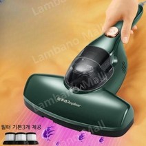 침구청소기 진드기 제거 도구 uv 살균기 진드기를 제거하는 가정용 침대 흡입 작은 제거를위한 진공 청소기 침대, 에메랄드 기본 모델 + 예비 필터 3개