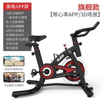 좌식 실내자전거 쇼파바이크 나혼자산다 서서타는 미니 접이식 스피닝 스마트 앱 스포츠 스핀 재활 집 장비, 하얀색