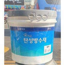 KCC 무독성 친환경페인트 숲으로탄성방수제 녹색 4KG 옥상방수용중도, 1개