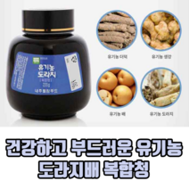 건강하고 부드러운 유기농 도라지배 복합청 220g 도라지청 도라지농축액 도라지배농축액, 3병