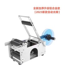 스티커 라벨러 병 표시용 원형용기 자동 라운드 라벨 기계 소형 반자동 주류 플라스틱 유리, 3.  알루미늄 합금 모델