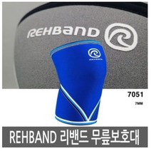 리밴드 RX 오리지널 V 니슬리브 7mm blue, 블루