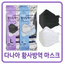 식약처 허가 KF94 국산 다나아스카이포레스트100매 3D입체, 화이트, 100매