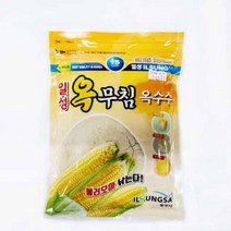 용인낚시쇼핑몰 일성사 옥무침(옥수수)