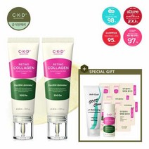 CKD 엄지렐라 PICK 씨케이디 레티노콜라겐 저분자 크림 2개 + 사은품