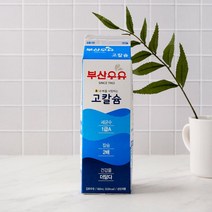 [메가마트]부산우유 더담다 고칼슘 900ml, ml