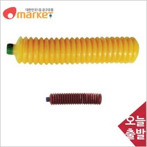 부성구리스-1160345 구리스카트리지 노랑 450cc