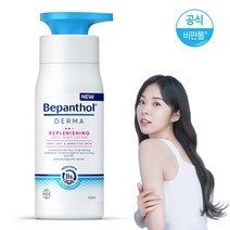 비판톨 더마 데일리 바디로션 400ml, 단품