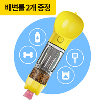 강아지 휴대용 물통 물병+간식통+배변봉투+삽 올인원보틀, 민트, 300ml 물통+ 배변봉투 + 삽