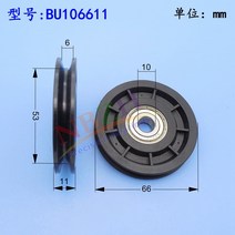 NBZH 베어링 10x66x11 엘리베이터 풀리 도어 걸이형 원형 부품 U / V 그루브 플라스틱 나일론 로프, 한개옵션0