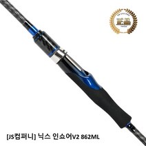 [JS컴퍼니] 닉스 인쇼어V2 862ML 하드케이스 보증서 포함, 혼합색상