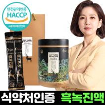 뉴질랜드산 녹용 스틱 진액 15ml 50포 대용량 추출액 프리미엄 건강 선물 쇼핑백 포함 식약청인정 식약처인증 효능 추천, 50포 x 1박스