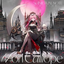 [특전] CD Mori Calliope / SHINIGAMI NOTE 초회한정판