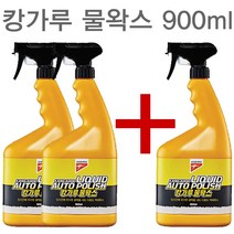 KG 자동차광택제 물왁스 2개 서비스물왁스1개 추가, 1개