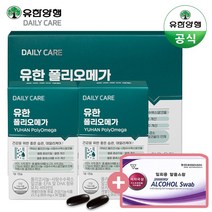 유한양행 유한 폴리오메가 (2개월분) 폴리코사놀10+알티지 오메가3 (+소독솜 증정), 단품, 단품