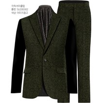 이럭셔리클럽 면스판 꽃무늬 디테일 배색 싱글 정장 맞춤 양복 SU200302