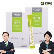 아임힐링 레몬밤 50스틱 x2박스, 단품, 단품
