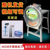 잔가지 분쇄기 나무 파쇄기낙엽 고추대 농업용, 45cm 스테인리스스틸(이중극) 모터증설스위치