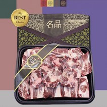 한우 꼬리반골 프리미엄 명절 선물세트 3kg, 상세페이지 참조