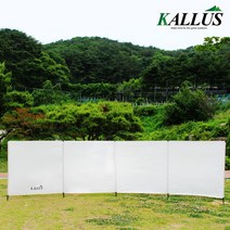 칼루스 캠핑 윈드스크린 대형 4면 5면 혼합색상, 4면 연베이지