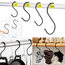 골든트리 스텐 S자 고리 행거 블랙 행거걸이 S고리 후크 걸이 가방걸이, 소 8개입