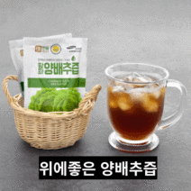 국내산 무안 양배추즙 원액 100ml 100포, 무안 양배추즙 100ml 100포