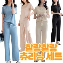 SKC 편한 여성 아이스 쿨 상하의 투피스 츄리닝 홈웨어 세트