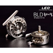 DY커머스]BLD50 플라이낚시릴 플라이낚시 릴 루어낚시, BLD60