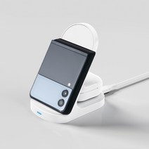 삼성 갤럭시Z 플립 1/2/3/4/5 스마트폰 이어폰 듀얼 고속 무선 충전기 거치대, 화이트, 1개