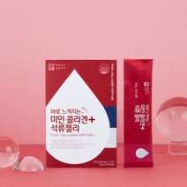 미인콜라겐 + 석류젤리 14포 프랑스산 피쉬콜라겐 엘라스틴 영국산비타민c