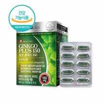 징코 영양제 징코 플러스 혈행 혈액순환 개선제 기억력 개선도움 은행잎 추출물 플라보놀베당체 아연 비타민D 비타민B12 보충용, 3 개