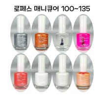 [모비딕컴퍼니] 메니큐어 네일아트팬 컬라매니큐어 실버펄아트팬 손톱보호제 손톱강화제, 잇★ 로페스 매니큐어 메니큐어 100-135번 컬러 -, 잇★ 129에너지퍼플