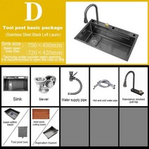 알루미늄 방열판 304 스테인리스 스틸 주방 싱크대 디지털 디스플레이 대형 단일 접시 다기능 터치 폭포, 75X45CM-D-WT