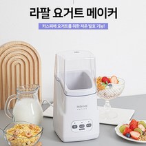키친아트 1리터 우유팩 가정용 요거트 메이커 요구르트 제조기 요플레 만드는 기계, KY-2171MY