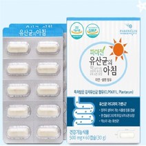 새희망플러스 특허유상균 셀렌 신프리바이오틱스 람노플알파 2개월분 (8059699), 60캡슐입_1박스